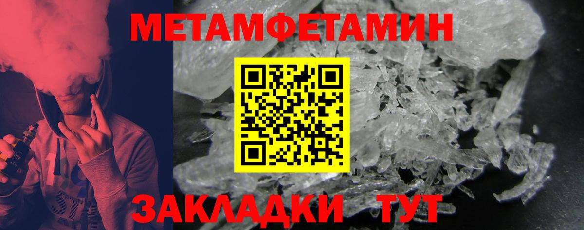 Amphetamine  Амфетамин Premium  Вход с VPN  Вятские Поляны  Амфетамин 