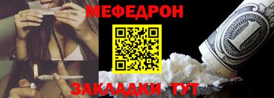 амфетамин Янаул