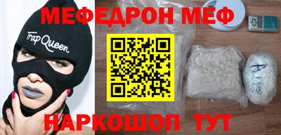амф Ярославль