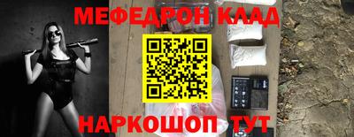 амф Ярославль