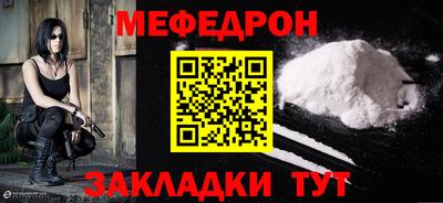 амфетамин Янаул