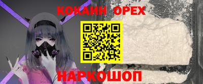 гашиш Ярцево
