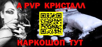 амф Ярославль