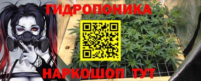 гашиш Ярцево