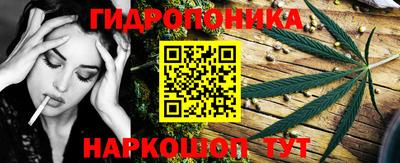 гашиш Ярцево