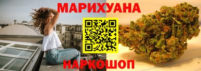 гашиш Ярцево