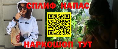 амфетамин Янаул