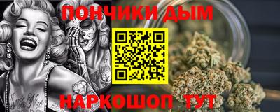 гашиш Ярцево