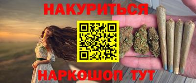 амфетамин Янаул