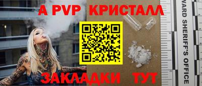 гашиш Ярцево