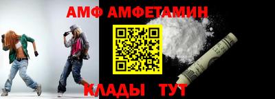амфетамин Янаул