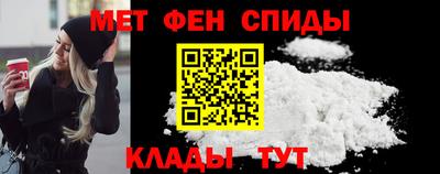 амфетамин Янаул