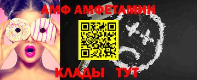 амф Ярославль