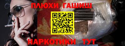 амфетамин Янаул
