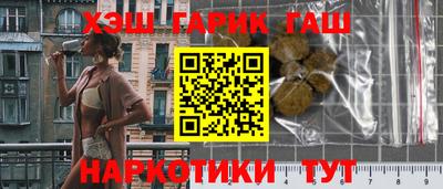 гашиш Ярцево