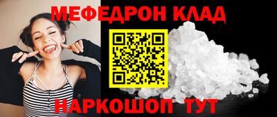 амфетамин Янаул