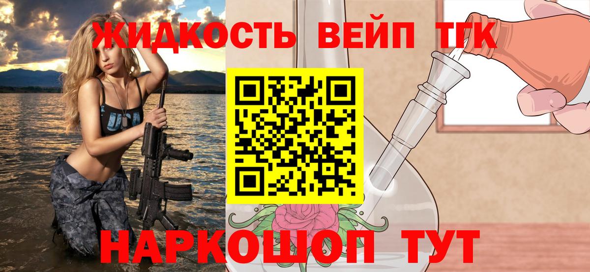 ТГК Wax  продажа наркотиков  Вятские Поляны  Вход с VPN 