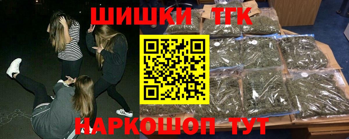 Марихуана OG Kush Вятские Поляны