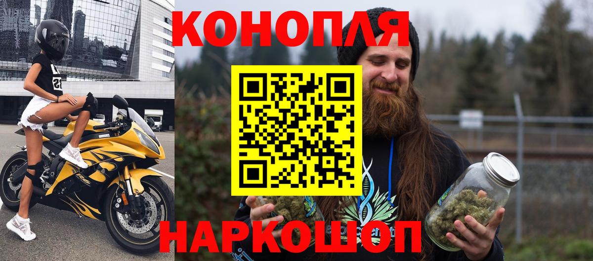 Бошки марихуана ГИДРОПОН  Марихуана MAZAR  Вход с VPN  Вятские Поляны 